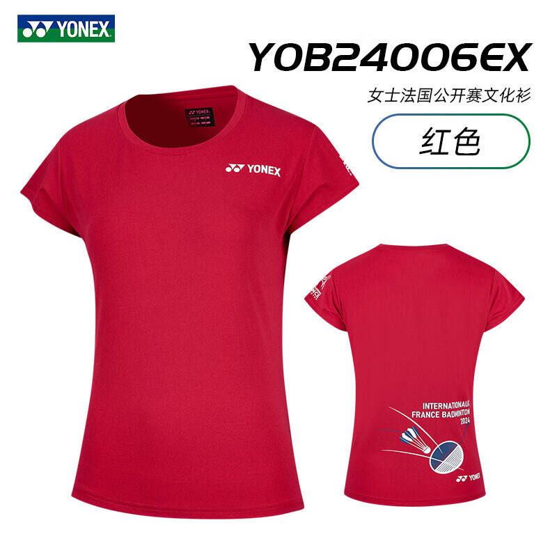 尤尼克斯YONEX 羽毛球服 YOB24006 24年新品法国公开赛文化衫 女款速干yy文化衫运动短袖 红色