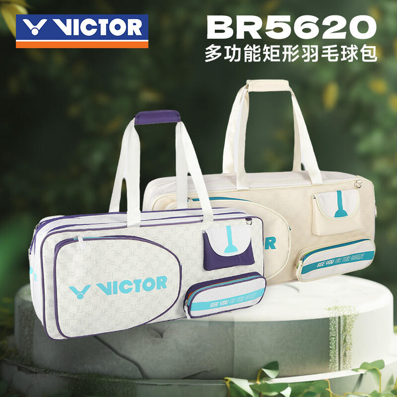 VICTOR威克多 矩形包 勝利羽毛球包 大容量 BR5620