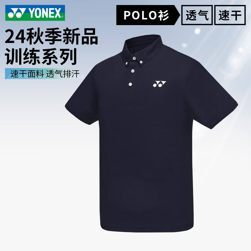 YONEX尤尼克斯 羽毛球服 男款運(yùn)動(dòng)休閑速干POLO衫 翻領(lǐng)T恤上衣 比賽訓(xùn)練短袖 115234BCR 黑色