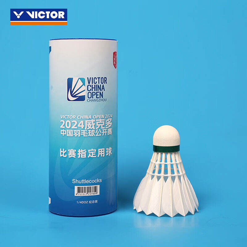 威克多VICTOR勝利 羽毛球 MS_ACE_CO24 中國公開賽紀(jì)念商品 大師ACE 耐打訓(xùn)練鵝毛球 專業(yè)比賽用球 中國公開賽指定用球 3只裝