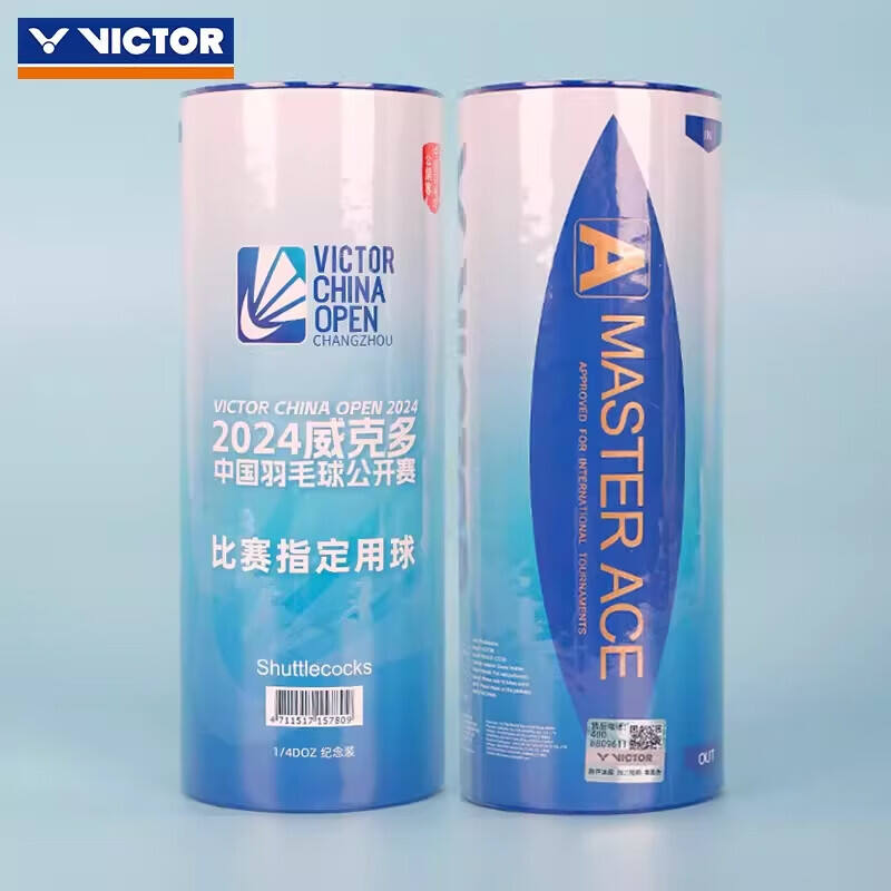 威克多VICTOR勝利 羽毛球 MS_ACE_CO24 中國公開賽紀(jì)念商品 大師ACE 耐打訓(xùn)練鵝毛球 專業(yè)比賽用球 中國公開賽指定用球 3只裝