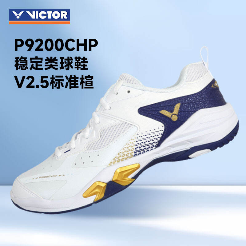 VICTOR 威克多 羽毛球鞋 P9200cHP 专业比赛运动鞋 胜利2025新款 AB 亮白/中世纪蓝