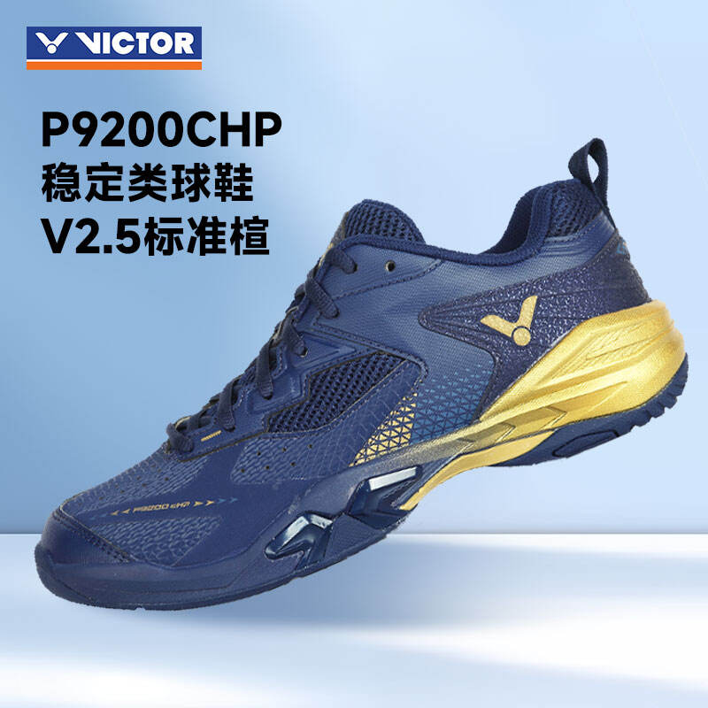 VICTOR 威克多 羽毛球鞋 P9200cHP 专业比赛运动鞋 胜利2025新款 B 中世纪蓝