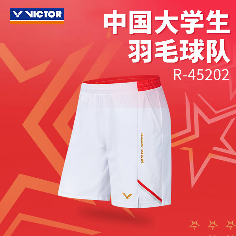 VICTOR 威克多 羽毛球服 男女款 中国大学生羽毛球队 大赛服 针织短裤 R-45202 A 白色
