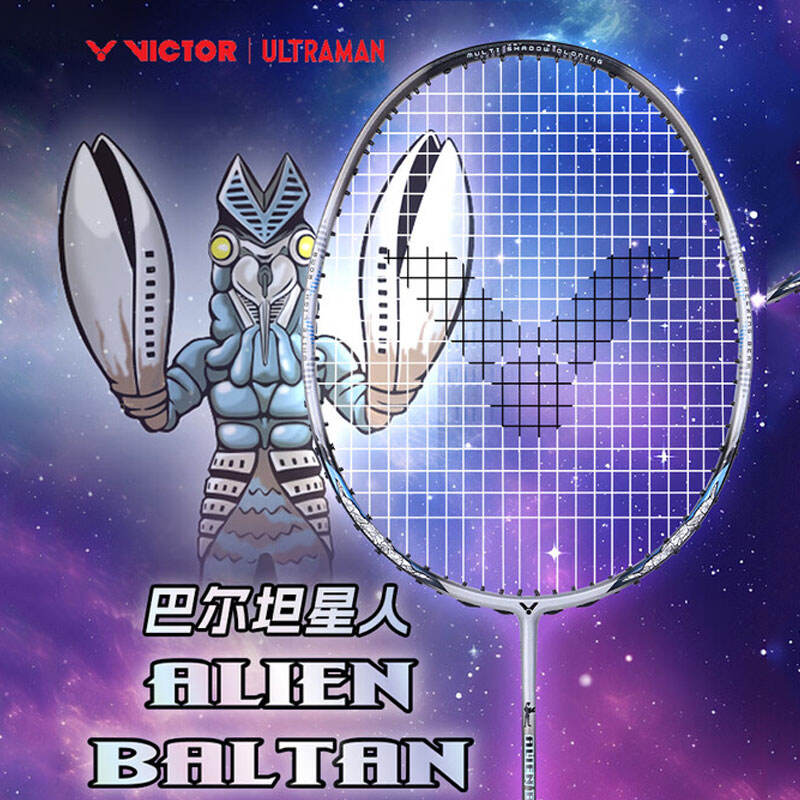 VICTOR 威克多 羽毛球拍 奥特曼联名系列 胜利单拍 巴尔坦星人球拍 ARS-ALIEN BALTAN S 亮银 4U