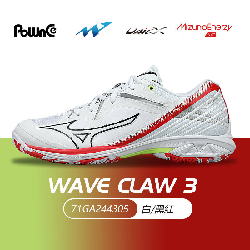 MIZUNO美津濃 鷹爪三代 WAVE CLAW3 專業(yè)羽毛球 男女款 71GA244305