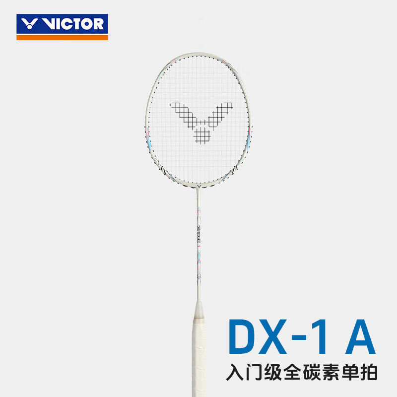 VICTOR 威克多 羽毛球拍 勝利單拍 全碳素初學(xué)入門全面型輕量 DX-1 A 月光白