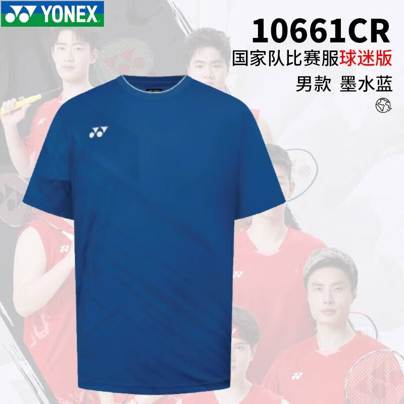 YONEX 尤尼克斯 羽毛球服 男款 YY短袖 全英賽國羽球迷版 速干運動衫 10661CR 墨水藍