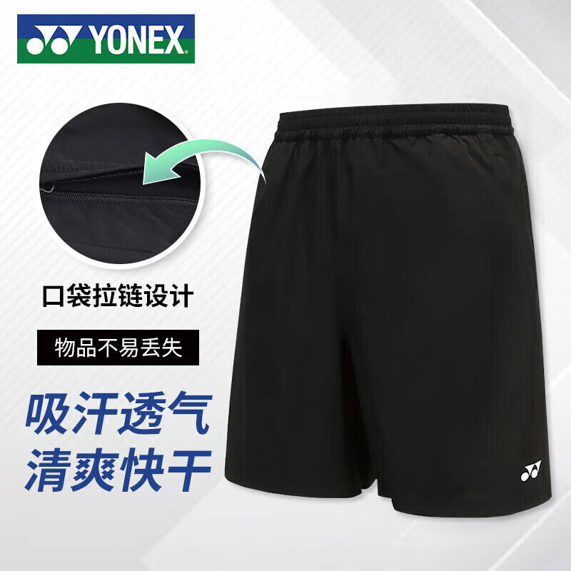 YONEX 尤尼克斯 羽毛球服 男款 運(yùn)動(dòng)短褲 吸汗透氣舒適  比賽訓(xùn)練短褲 120123BCR 黑