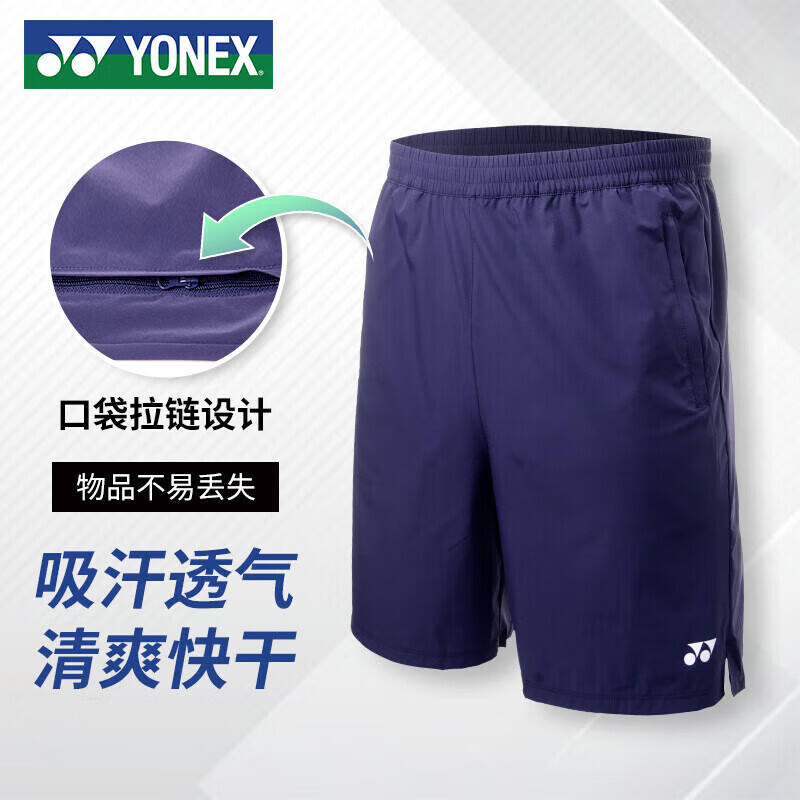 YONEX 尤尼克斯 羽毛球服 男款 運(yùn)動(dòng)短褲 吸汗透氣舒適  比賽訓(xùn)練短褲 120123BCR 藏青