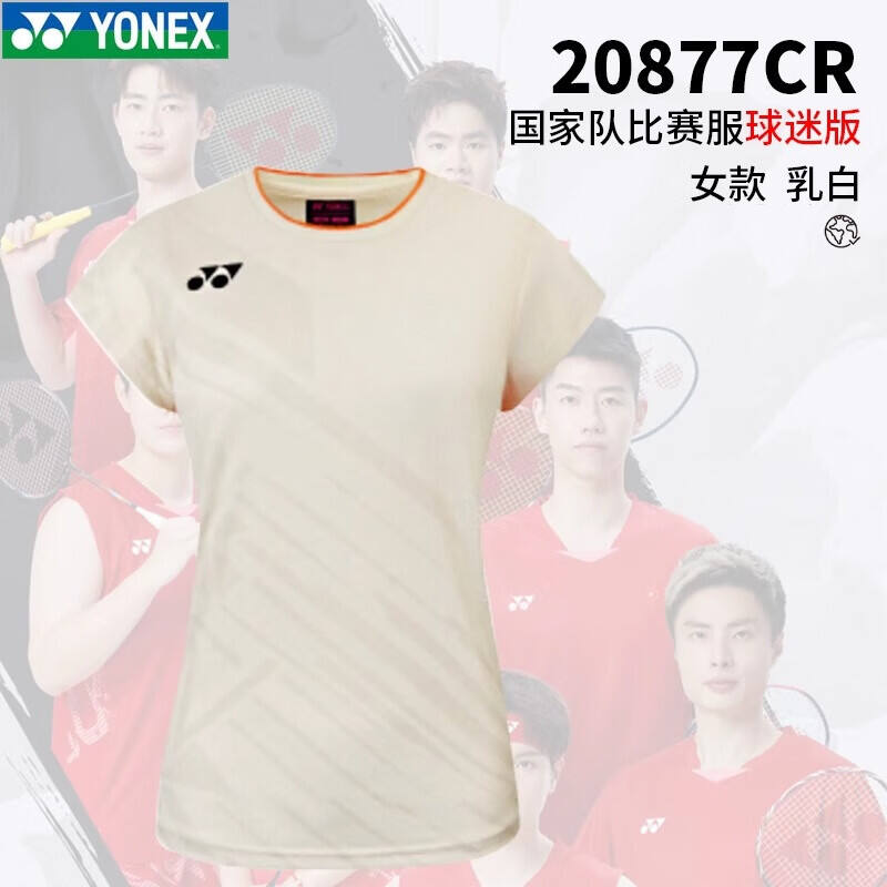 YONEX 尤尼克斯 羽毛球服 女款 YY短袖 全英賽國羽球迷版 速干運(yùn)動衫 20877CR 乳白