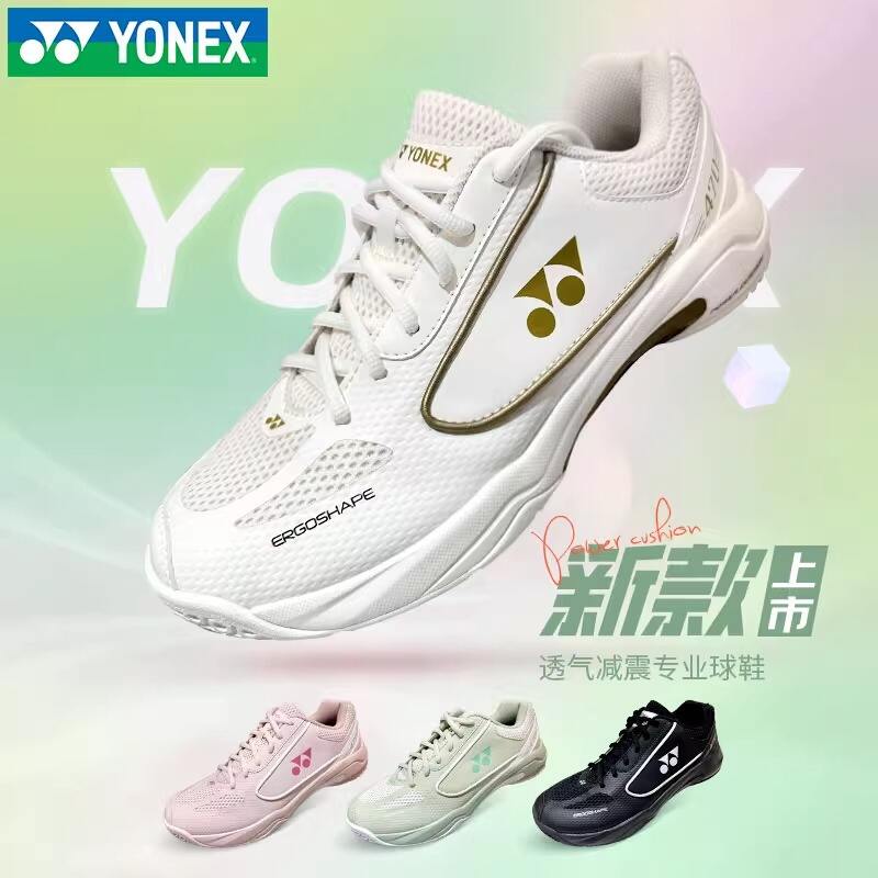 劲爆商品