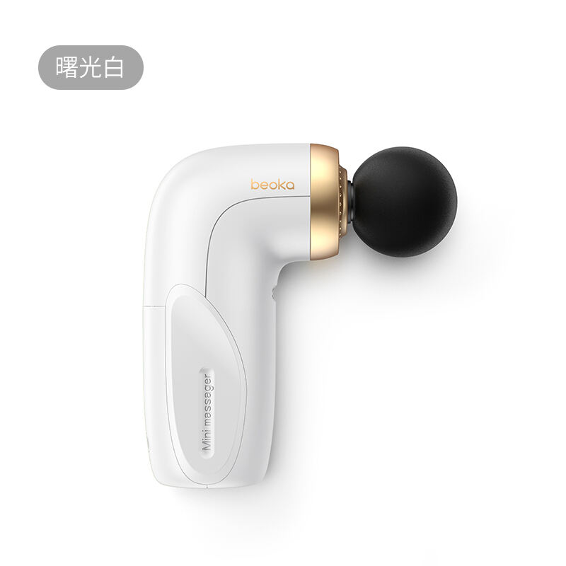 倍益康 超级迷你筋膜枪QL/MINI.HA1-A 高精密传动 多孔散热 肌肉放松按摩器 高频捶打 排酸舒胀