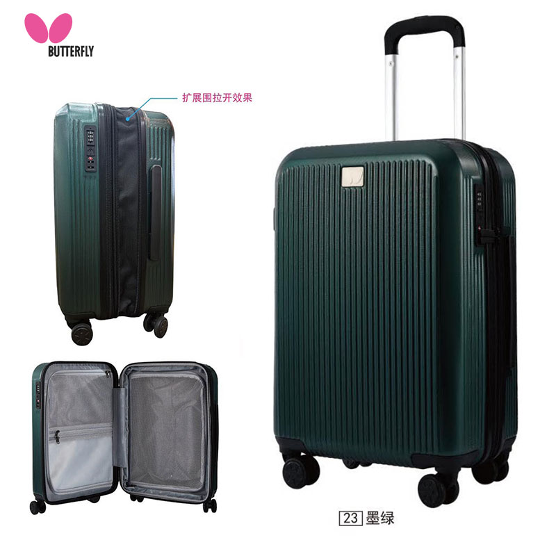 BUTTERFLY蝴蝶 商务拉杆箱 运动拉杆箱 大容量行李箱 BTY-213 双色可选