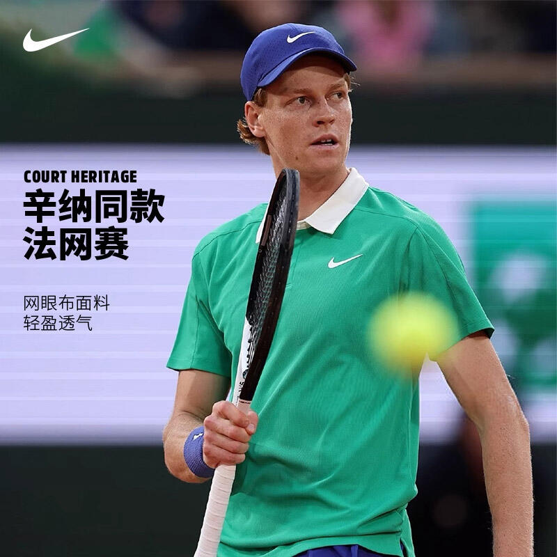 nike耐克网球短袖 25年法网辛纳同款POLO衫翻领短袖上衣短袖 FZ6932-324 淡象牙白/绿