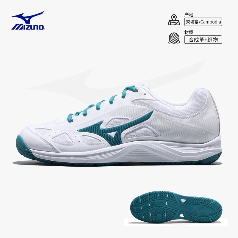 Mizuno美津濃網(wǎng)球鞋 男款專業(yè)耐磨綜合訓(xùn)練網(wǎng)球鞋BREAK SHOT 3AC 61GA214085 白色/海藍