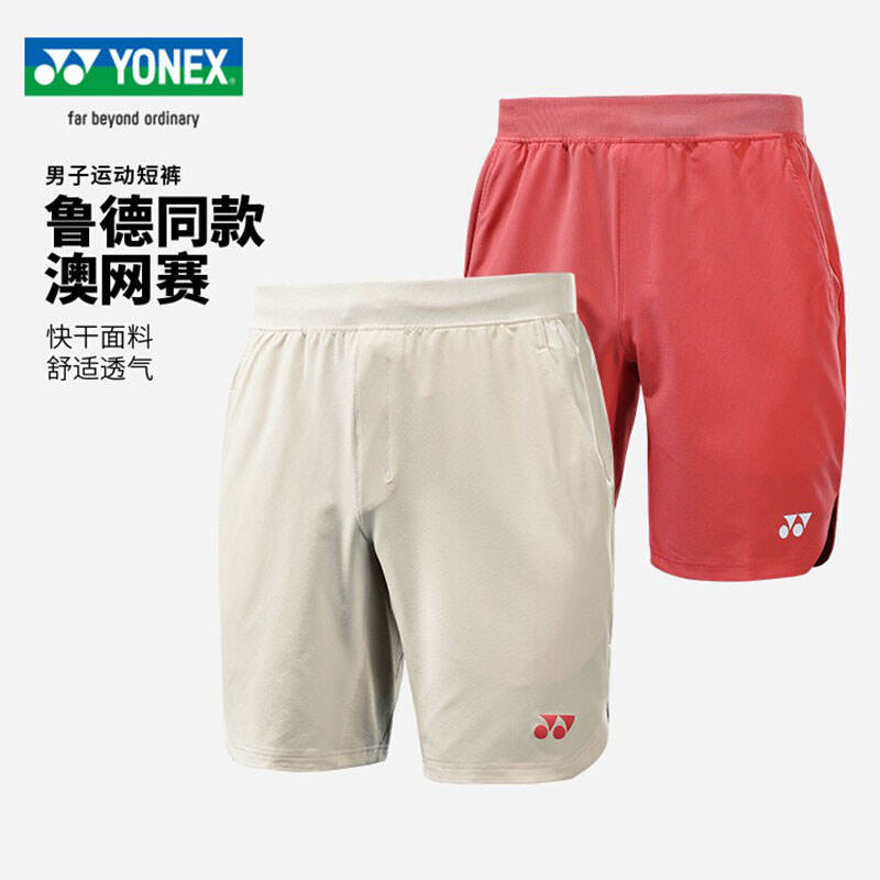 YONEX尤尼克斯網(wǎng)球服 25年款魯?shù)掳木W(wǎng)同款YY男款比賽運(yùn)動訓(xùn)練短褲快干 15194YX 冰米色/珊瑚紅