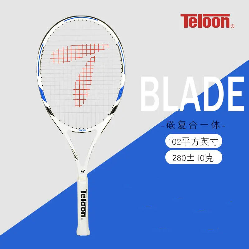 TELOON天龙网球拍 男女专业单人训练网拍碳铝一体训练拍 X-BLADE V4 白蓝色