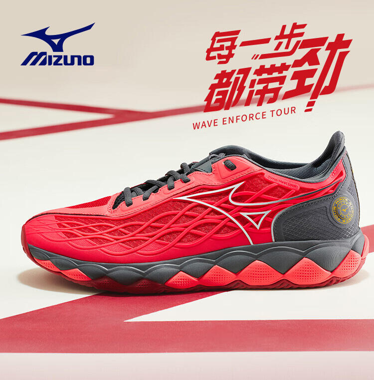 Mizuno美津濃網(wǎng)球鞋 巨齒鯊增能系列男運動鞋訓練鞋耐磨減震 ENFORCE TOUR 61GA230061 紅色/烏黑