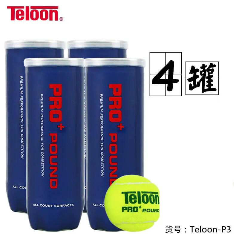 Teloon天龙网球 冲击波3（POUND3） 3只装罐装练习球比赛网球PRO+  4罐