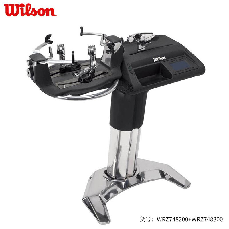 威爾勝Wilson  Baiardo黑金剛網(wǎng)球拍羽毛球拍電動電腦穿線機 WRZ7482+7483