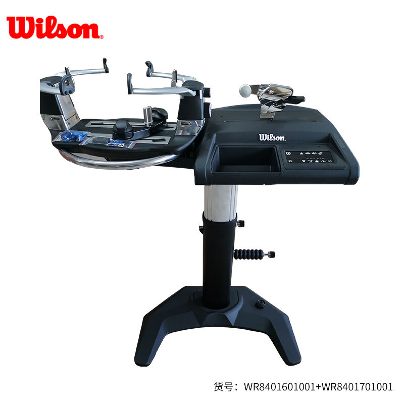 威爾勝Wilson  Baiardo黑金剛網(wǎng)球拍羽毛球拍電動電腦穿線機(jī) WR84016+84017