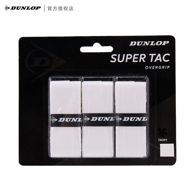 Dunlop登路普吸汗帶 SUPER粘性光面手膠網(wǎng)球拍羽毛球拍吸汗帶0.5mm 1029836 3條/卡