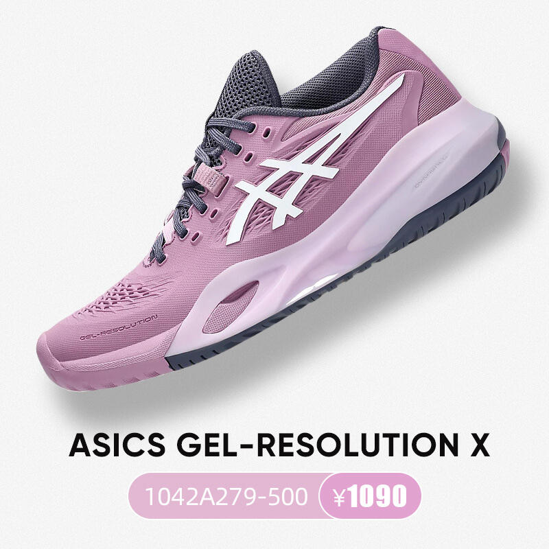 Asics亞瑟士網(wǎng)球鞋 R10新女款運(yùn)動鞋訓(xùn)練鞋RESOLUTIONR9 RX 1042A279-500 淡紫