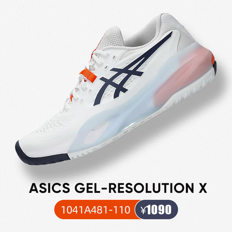 ASICS亞瑟士網(wǎng)球鞋 R10男士專業(yè)運動鞋緩震穩(wěn)定RESOLUTION X  1041A481-110 白/亮橘