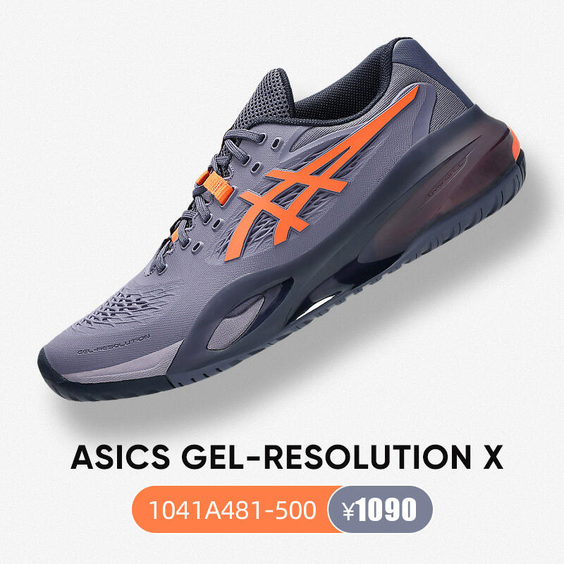 ASICS亞瑟士網(wǎng)球鞋 R10男士專業(yè)運動鞋緩震穩(wěn)定RESOLUTION X  1041A481-500 暗黑紫/橘