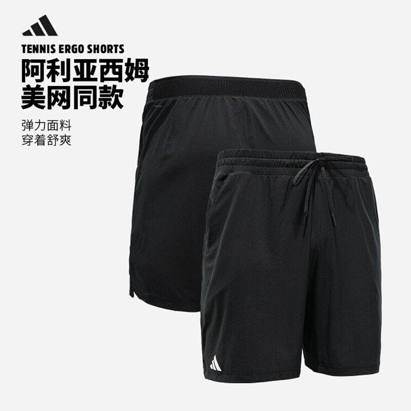 Adidas阿迪達斯網(wǎng)球短褲 美網(wǎng)西西帕斯同款網(wǎng)球服男運動訓練褲 IQ4736 黑色