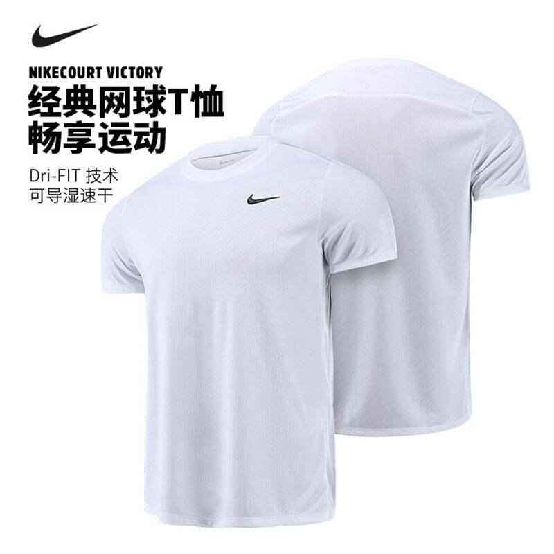 nike耐克網(wǎng)球短袖 DRI-FIT男子速干網(wǎng)球上衣圓領T恤運動短袖 FZ6922 白色