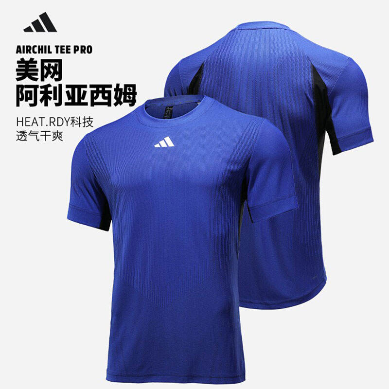 Adidas阿迪達斯網(wǎng)球服 美網(wǎng)T恤男阿利亞西姆同款短袖圓領速干透氣 IV8320 藍色