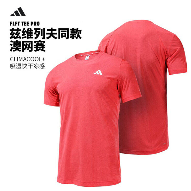 Adidas阿迪達斯網(wǎng)球服 茲維列夫男25澳網(wǎng)圓領速干涼感運動短袖圓領T恤 JE3508 新年紅