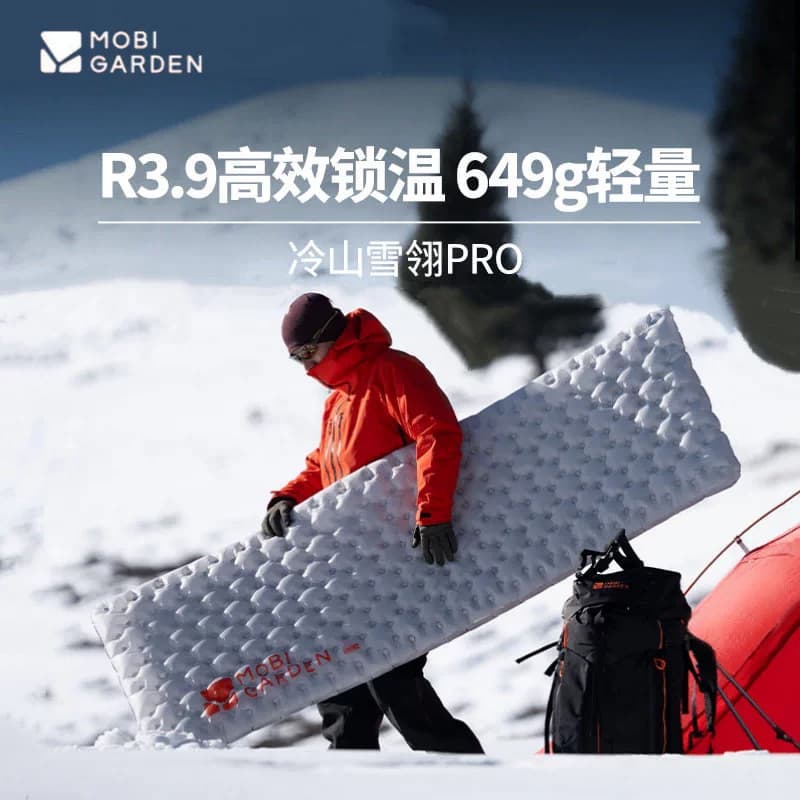 牧高笛冷山冷山雪翎pro充气垫  单人雪峰白3.9R值(信封L码)