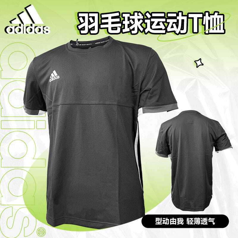 阿迪達(dá)斯 （adidas）短袖T恤男款羽毛球運(yùn)動(dòng)服團(tuán)隊(duì)訓(xùn)練服 AJ5306黑色