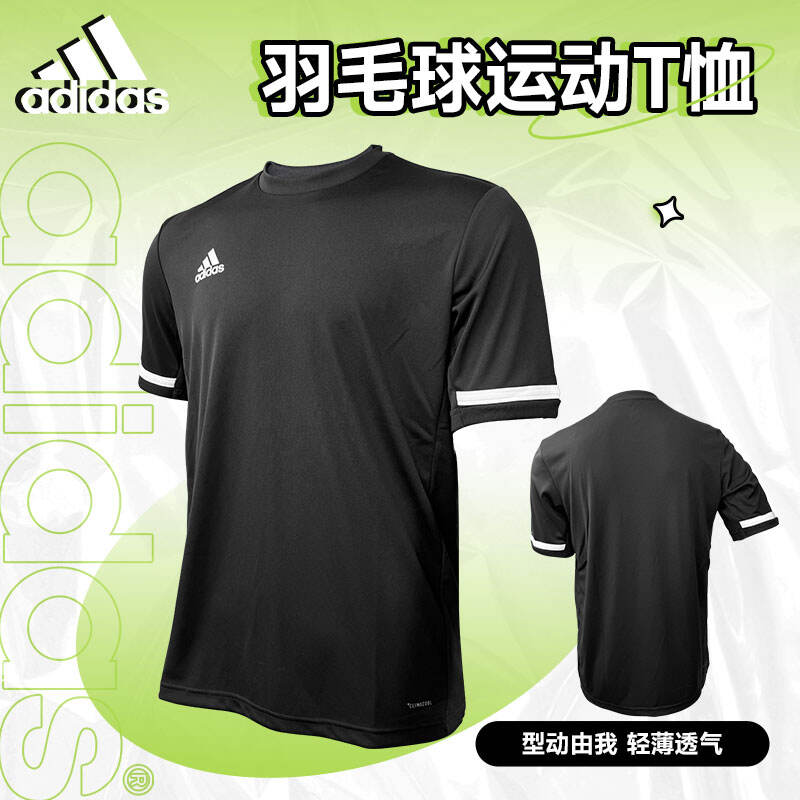 阿迪達(dá)斯 （adidas）短袖T恤男款羽毛球運動服團(tuán)隊訓(xùn)練服 DW6894黑色