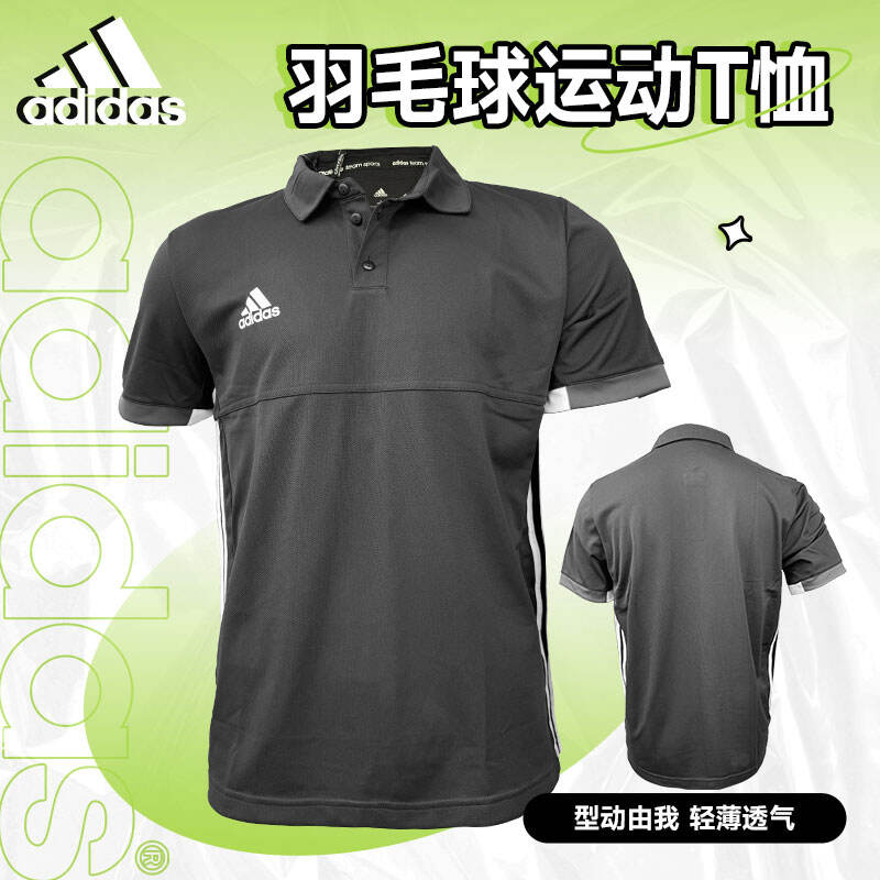 阿迪達(dá)斯 （adidas）短袖T恤男款羽毛球運(yùn)動(dòng)服團(tuán)隊(duì)訓(xùn)練服polo衫 AJ5277黑色