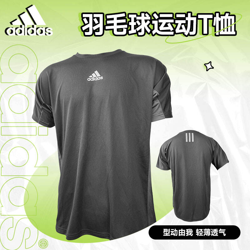 阿迪達(dá)斯 （adidas）短袖T恤男款羽毛球運(yùn)動(dòng)服團(tuán)隊(duì)訓(xùn)練服 DP4064黑色