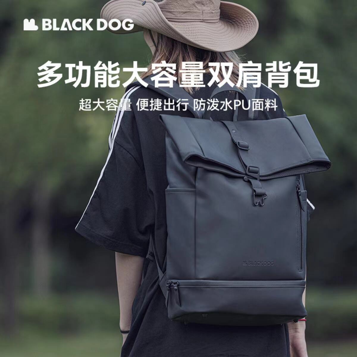 BLACKDOG黑狗 戶外雙肩包大容量背包書包旅行學(xué)生輕便休閑通勤包CBD2300BB010