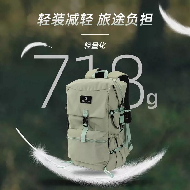 探路者 背包30L大容量户外运动登山包透气耐磨书包旅行徒步双肩包TEBBBK90230
