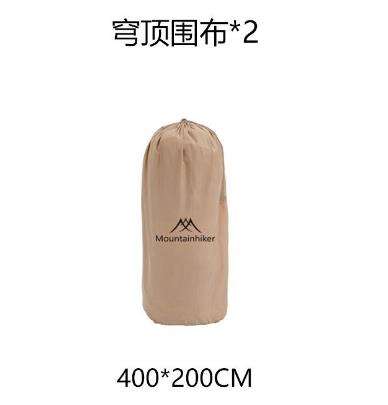 Mountainhiker山之客 穹頂帳篷圍布 SZK-383